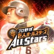 日本テレビ、『巨人 オールスターズ』のiOSアプリ版を配信中