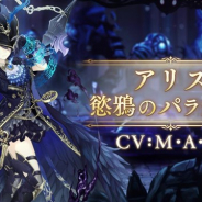 『シノアリス』がApp Store売上ランキングで140位→14位に急浮上 アリスの新ジョブが登場した「強欲ナ淑鴉ガチャ」の開催で