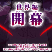ゆるゲ大戦争製作委員会、『ゆる~いゲゲゲの鬼太郎 妖怪ドタバタ大戦争』で新章「世界編 第1章」開幕! 世界編の強い味方となる新キャラも登場