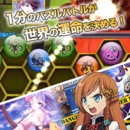 GOPA、パズルゲーム『新生ヒストリカ』にてver1.0.12アップデート版を配信開始、夏の特別イベントも開催中
