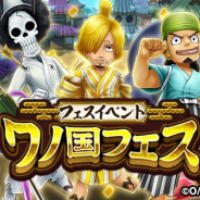 バンナム One Piece サウザンドストーム でフェスイベント ワノ国フェス を開催 ワノ国衣装の ゾロ サンジ など5キャラが登場 アニメ ゲームを１00 楽しむ方法