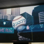 【発表会】コロプラのスマホ向け新タイトルは対戦が熱いリアルな野球ゲーム『プロ野球バーサス』 ゲーム詳細が明かされた新作発表会をレポート