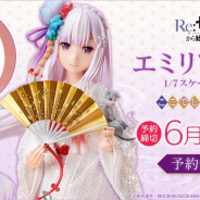 フリュー、「リゼロ」より「エミリア -白無垢- 1/7スケールフィギュア」を発表! ホビーECサイト「F:NEX」で予約受付開始