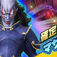 セガゲームス、『D×2 真・女神転生リベレーション』で猛将「マサカド」など新悪魔が登場する1周年記念イベントを17日より開催!