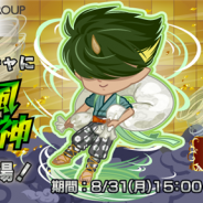スマイルラボ、『やきゅコレ』で期間限定のガチャイベントを開始 絶レア(★6)選手の「風神」が新登場! 合成キャンペーンも実施