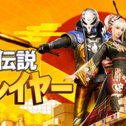 NetEase、『荒野行動-Knives Out-』でコスプレ選挙イベント「ザ・レイヤー」を9月26日より開催決定! 決勝エンドゾーン上位3名には賞金も!