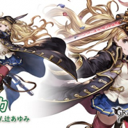 Cygames、『グランブルーファンタジー』で「アーカルムの転世」のポイント交換にて追加される新キャラクター「モニカ」の情報を公開!