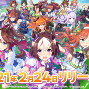 Cygames、『ウマ娘 プリティーダービー』スマホゲームPV公開 アニメseason2サントラや笠松競馬場での協賛レースの情報も