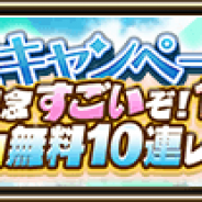 セガゲームス、『オルタンシア・サーガ』で1日1回無料10連レアガチャを本日~4月18日まで開催! イベント「幻の桜花~カメリアに咲く~」を実施