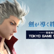 アプリボット、TGS2018で新作ゲームタイトル発表会と野沢雅子さんら豪華ゲストが出演するスペシャルステージを開催