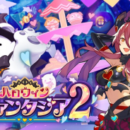 任天堂とCygames、『ドラガリアロスト』でレジェンド召喚「ハロウィンファンタジア2」を19日より開催
