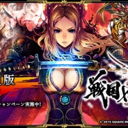 スクエニ、ドラマティック戦国RPG『戦国やらいでか –乱舞伝-』Android版を配信開始! SSR武将“小早川隆景” が手に入るログインCPも実施