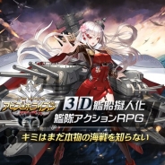 【おはようSGI】『アビス・ホライズン』事前登録開始、『DURANGO』年内国内配信、スクエニ新作2タイトル好発進、「SPAJAM2018キックオフ」レポート