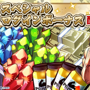 サイバード、『ケンガンULTIMATE BATTLE』で新コンテンツ「拳願ドーム」を近日追加決定! 大型アプデ予告キャンペーン開催