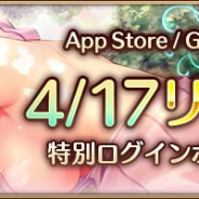 DMM GAMES、『あいりすミスティリア!』のスマホ版を4月17日にリリース