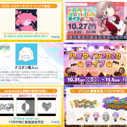 セガとCraft Egg、『プロジェクトセカイ』でリズムゲーム楽曲「メルティランドナイトメア」を追加決定! 望月穂波の誕生日ライブなどの情報も!