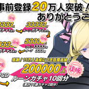 ブシロード、『トリプルモンスターズ』の事前登録者数が20万人を突破! 配信開始はいよいよ明日26日