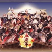 サイバード、『イケメン戦国◆時をかける恋』の五周年記念特設サイトをオープン! 生放送やコラボイベントが実施決定