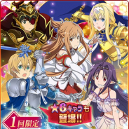 バンナム、『SAOメモリー・デフラグ』で新CMの替え歌を大募集 「#メモデフのうた」キャンペーン最優秀賞はロニエとティーゼが歌って映像化!?