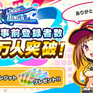 サムザップ、『リンクスリングス』の事前登録者数が5万人突破! ゲーム内通貨最大280レジットのプレゼントが確定!