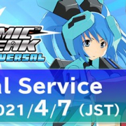 サイバーステップ、PC向けオンラインゲーム『コズミックブレイク ユニバーサル』の正式サービスを「Steam」にて開始