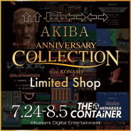 インドア、コナミグループ創業50周年を記念したポップアップストアを7月24日より開催! レトロゲームをグッズ商品化