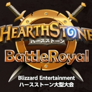 アフリカTV、『Hearthstone』のe-sports大会の日本トーナメント出場者16名を決定 決勝イベントと併催イベントを開催