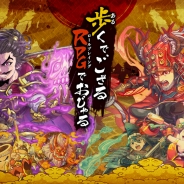 トイロジック、リアルおでかけRPG『八百万クエスト』の正式リリース日を2月1日に決定