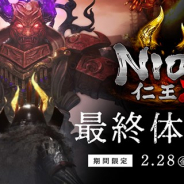 コーエーテクモ、PS4『仁王2』最終体験版を2月28日~3月1日までの期間限定で配信! キャラクリエイトは製品版にも引き継ぎ可能