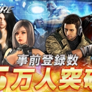 VOYAGE SYNC GAMESとSelvas、フル3Dガンシューティングゲーム『GUN FIRE』の事前登録者数が15万人を突破!