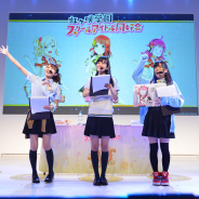 ブシロード、リアルイベント「スクフェス感謝祭2019」を開催! 当日のオフィシャルレポートを公開