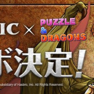ガンホー、『パズル&ドラゴンズ』で『マジック:ザ・ギャザリング』コラボを実施決定