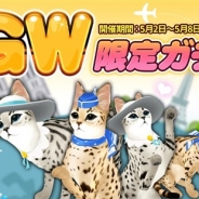 ESTgames、『マイにゃんカフェ』でGW限定ガチャイベントを実施 「ビンゴゲーム第12弾 GWビンゴ」も開催中!