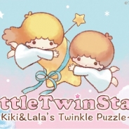 イマジニア、キキ&ララ初のスマホ向けゲーム『キキ&ララのトゥインクルパズル』をリリース