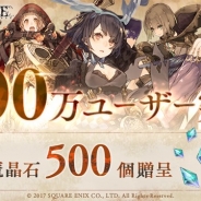 【おはようSGI】『SINoALICE』300万ユーザー突破、『アズールレーン』登録者数200万人突破、『アカセカ』年内の韓国リリース決定、エディアがS高