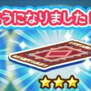ブシロード、『けものフレンズぱびりおん』に新エリア「さばく」を実装 新たに7人のフレンズが登場