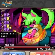フリュー、デッキバトルRPG『究極錬成★バトルオブエンジェル』で 期間限定イベント「怪奇!エリート魔術学園の悲劇」を開始