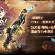 【App Storeランキング(3/27)】ドロシーの新ジョブ登場の『SINoALICE』が9位 新イベキャラ「ロナウジーニョ」ら登場の『パワサカ』は14位に