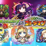 ミクシィ、『共闘ことば RPG コトダマン』で『モンスターストライク』コラボを5月8日より開催! ツイッターCPは本日より実施!