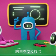CESAとJOGA、JeSU、MCF、ゲームを安全に楽しむための啓発動画『ゲームのやくそく』を公開