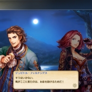 コーエーテクモ、『大航海時代V Endless Ocean』でストーリーや新たなUR航海士を追加したアップデート「霧の彼方の乙女」を実施!