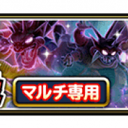 スクエニ、『星ドラ』でダンジョンイベント「黄金竜と幻の神殿」に魔幻・災厄の王が出現…「黄金竜の剣」「黄金竜のこん」が新登場!