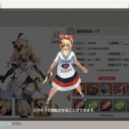 BlazeGames、『リトル ノア』でファッションブランド「WEGO」とゲーム内コラボを実施 オリジナルの着せ替え衣装が登場