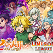 エイチーム、『ユニゾンリーグ』でアニメ「七つの大罪 神々の逆鱗」コラボを開催! 「メリオダス」「エリザベス」など人気キャラがボイス付きで登場