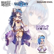 スクエニ、『ブレイブリーアーカイブ ディーズレポート』で『グリムノーツ』コラボを開催 コラボ水着キャラクターはピックアップ対象として登場