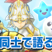 コロプラ、セミナー「クリエイター同士で語る会」を7月30日に開催。『黒猫のウィズ』『スリブレ』『にゃんこ』の開発担当者が質問に答える