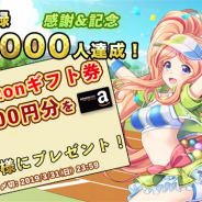 CrossMagic、『一騎学園~進撃!当千の魔法少女~』の事前登録者数が3万人を突破! Amazonギフト券が当たるTwitterキャンペーンを開始