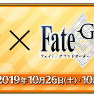 FGO PROJECT、『Fate/Grand Order』トークイベントをマチ★アソビvol.23で10月26日17:20より開催決定!
