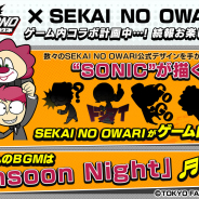 セガ・インタラクティブ、『リーグ・オブ・ワンダーランド』でSEKAI NO OWARI とのコラボ情報を公開!!