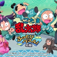 ブシロード、『忍たま乱太郎 ふっとびパズル!の段』で新キャラを配信開始 「☆5 善法寺伊作」は置鮎龍太郎さんによる録り下ろしの新規ボイスを収録
